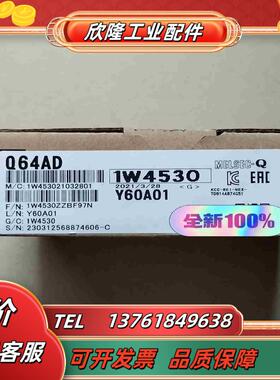 全新三菱模拟量模块Q64AD3台基板Q68B功议价