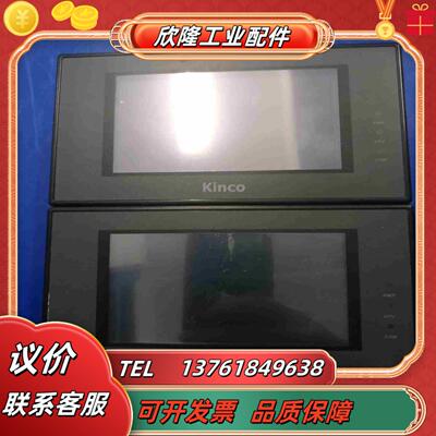 步科触摸屏MT4210T正常现货多成色如图议价