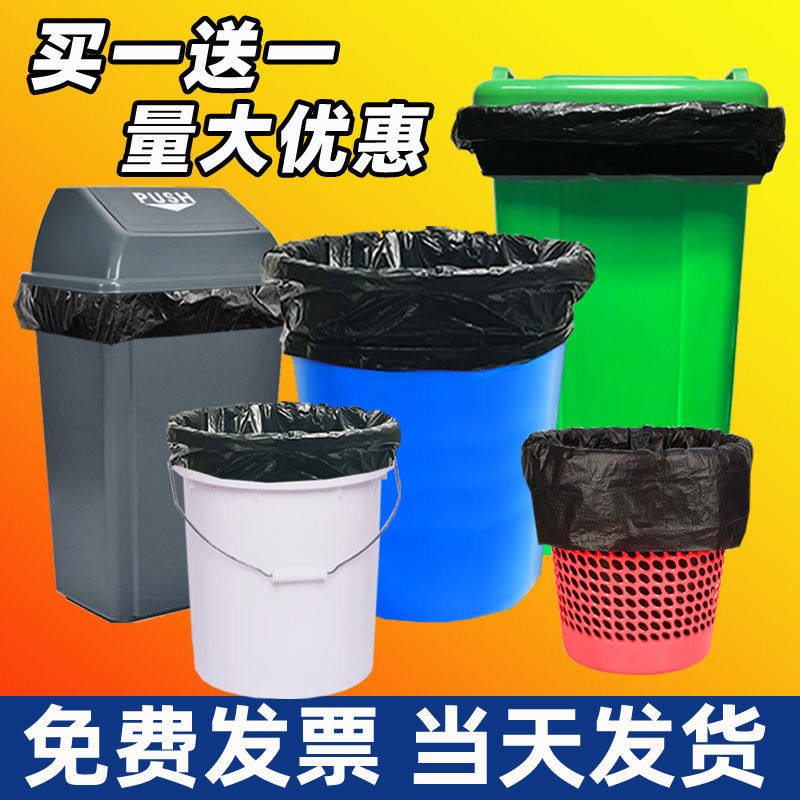 大号垃圾袋用餐饮黑色加厚款物业厨余一次性平口款厨房用6080收