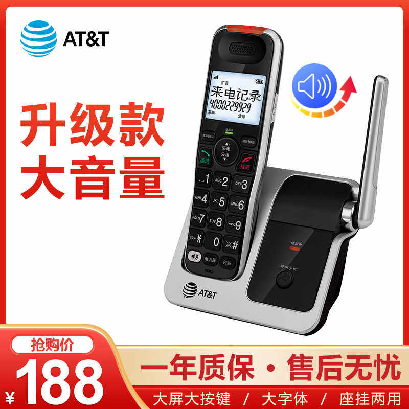 AT&T51102中文绳电话机 壁挂座机办公老人家用线固话机子母机