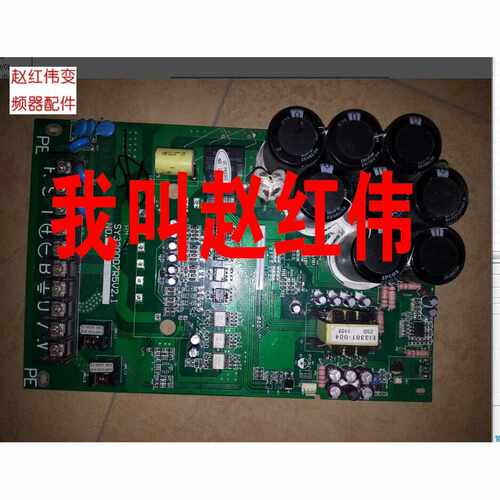 (议价)菱科变频器LK600日业SY3200变频器11kw-7.5KW电源板驱动板