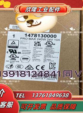 电源PRO  240W 24V 10A   14781议价