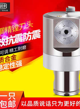 锐利CBH微调精镗头CNC加工中心高精度镗刀刀具20-36 25-47 53-95