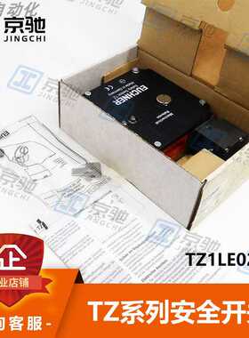 TZ1LE024M安士能euchner安全开关082050全新原装现货询价质保~议