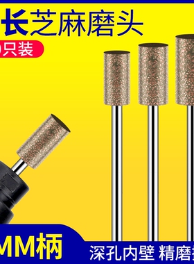 芝麻磨头3mm柄加长带点海绵橡皮磨头红色芝麻抛光磨头金属铝抛光