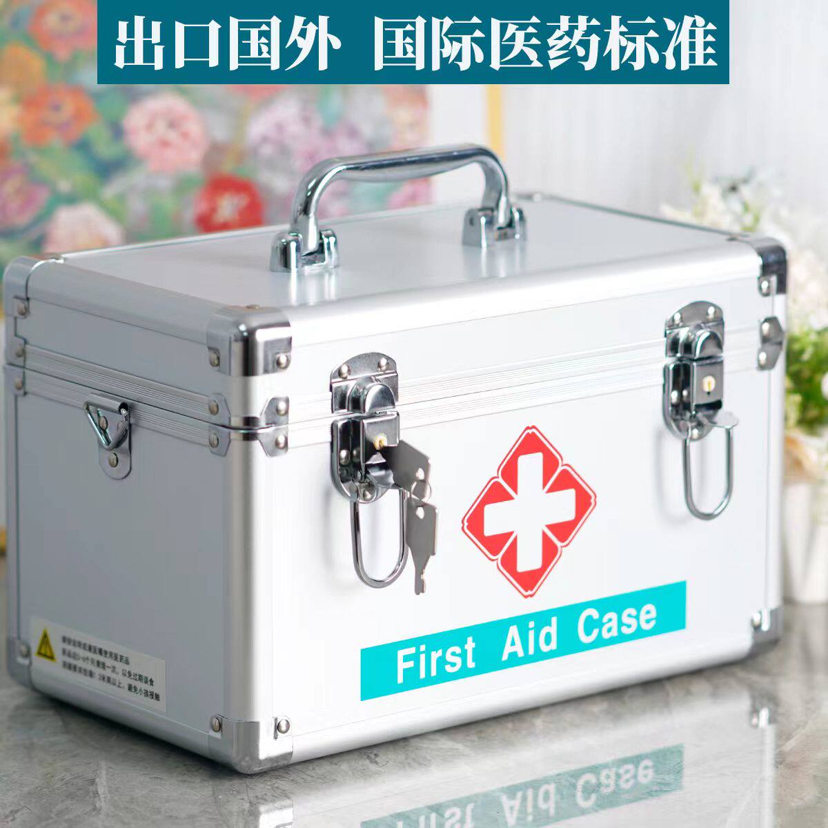 医药箱家用医疗急救箱家庭装大容量便携全套医用应急包药收纳盒