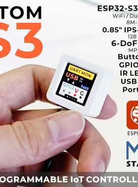 官方M5Stack AtomS3 ESP32S3高集成度IoT控制器 小智AI语音聊天