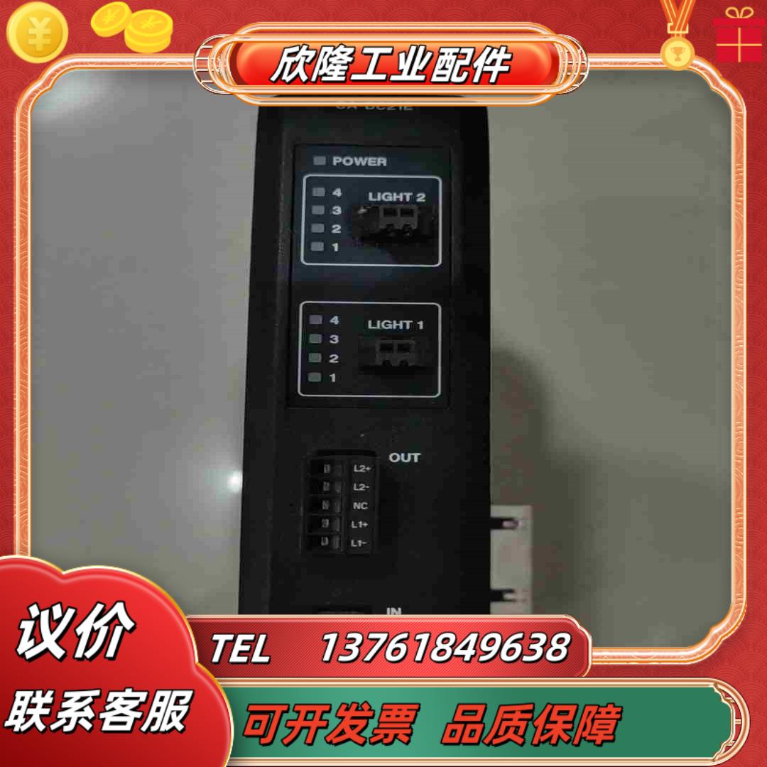 基恩士CA-DC21E扩展单议价