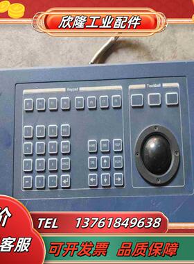 SIMRAD 操纵板议价