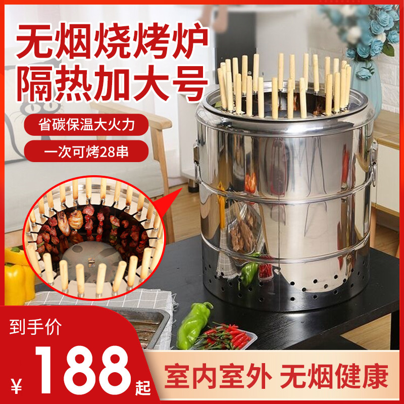 烟烧烤炉家用庭院烤肉炉户外室内焖烤炉碳烤炉吊炉烤串木炭烤架
