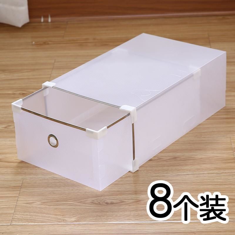 新款 加厚防潮鞋盒透明家用翻盖式简易宿舍鞋子收纳盒储物盒塑料