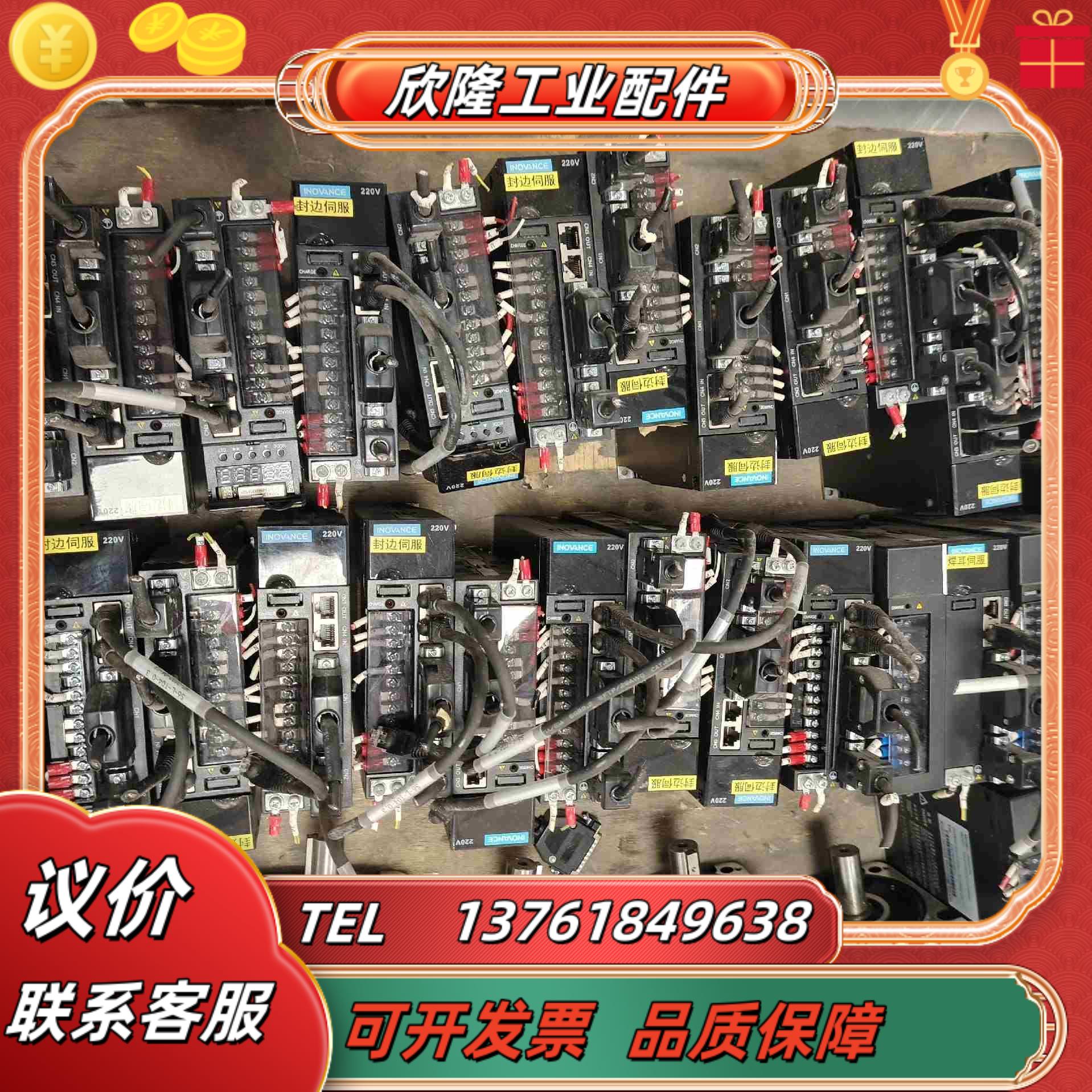 汇川伺服IS620NS5R5I MS1H1-75B30CB-