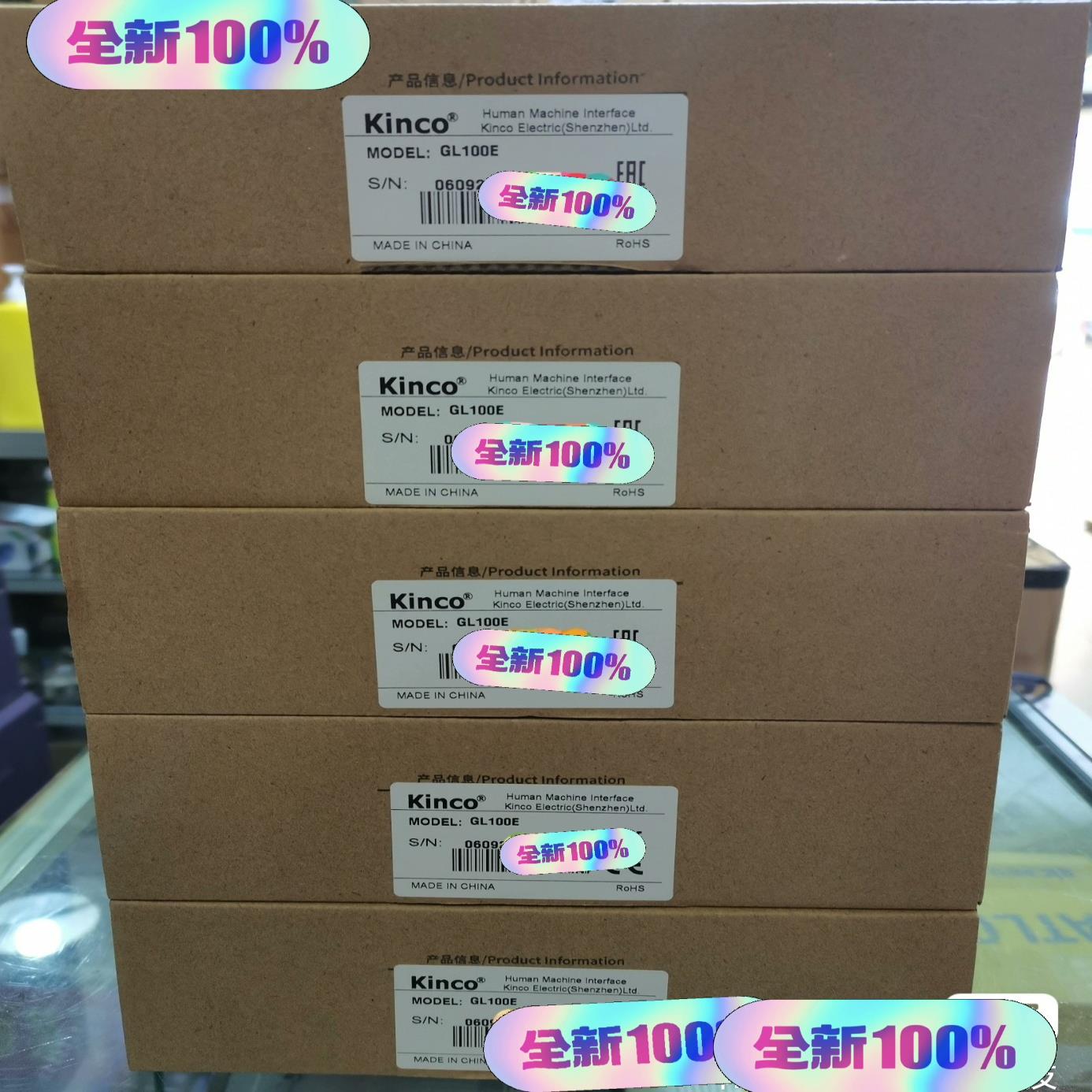 议~kinco步科GL100 GL100E GL070E GL0