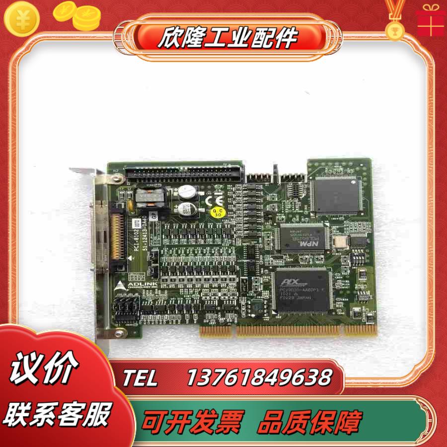 现货 ADLINK 凌华PCI-8102两轴伺服和步进运动控议价