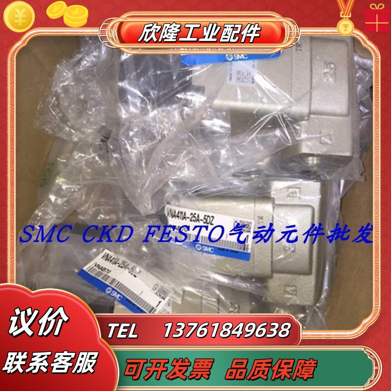 SMC原装正品气控阀VNB201AV-15A VNB203AS-F15A VNC202A-15A议价