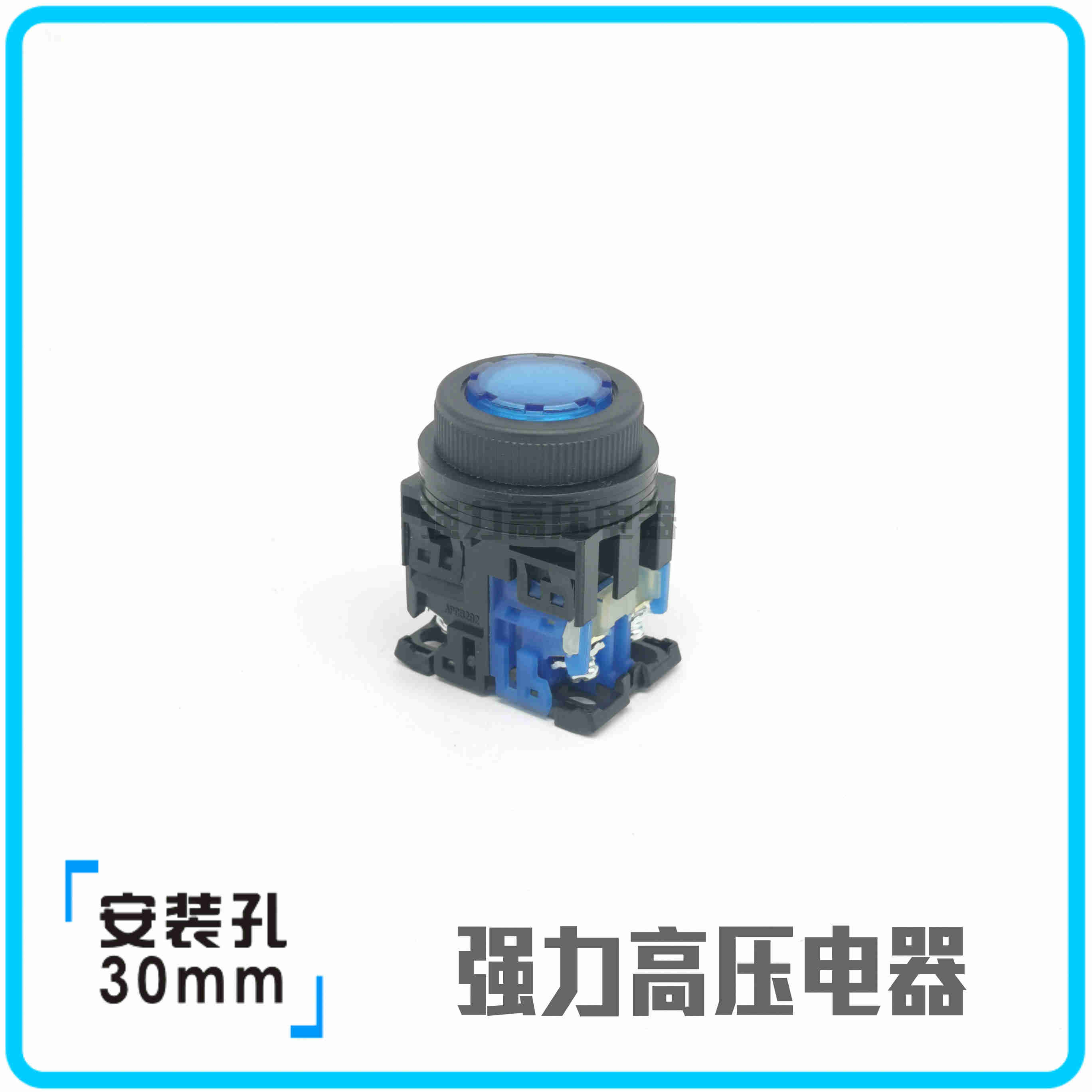 【富上】平头带灯自锁按钮开关 AP/AR30F5L-10H3 G/R/Y/W/S 01单