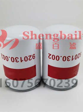 堆高机 柴油滤芯920130.009     920130.002    HF6610  P167830