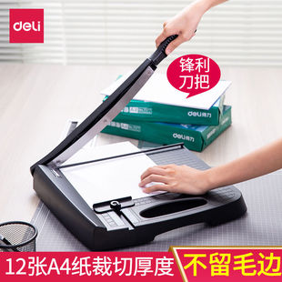 得力裁纸刀小型切纸刀切纸机a4手动裁纸机裁纸器相片刀裁剪神器名