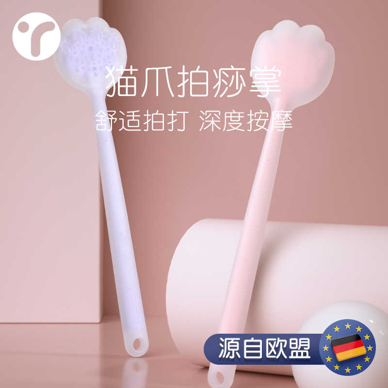 经络拍打器拍痧板猫爪拍痧掌拍打神器按摩肩颈捶背健康养生家用拍
