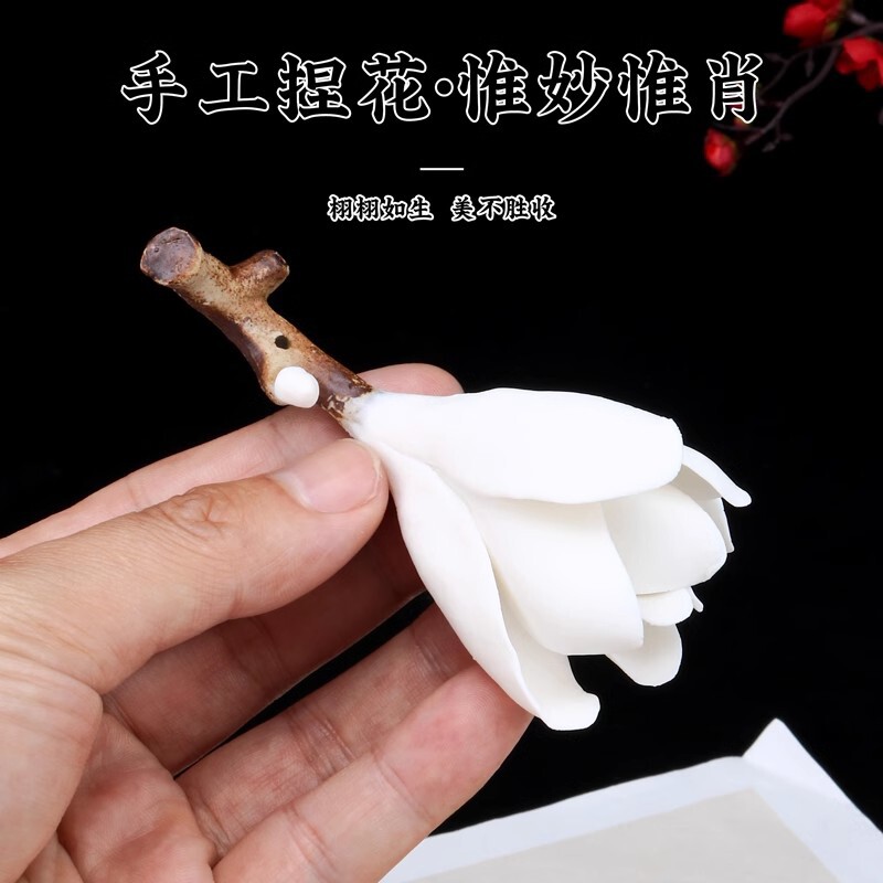 花枝毛笔笔搁玉兰花笔架陶瓷笔山创意文房四宝摆件学生笔山手工小