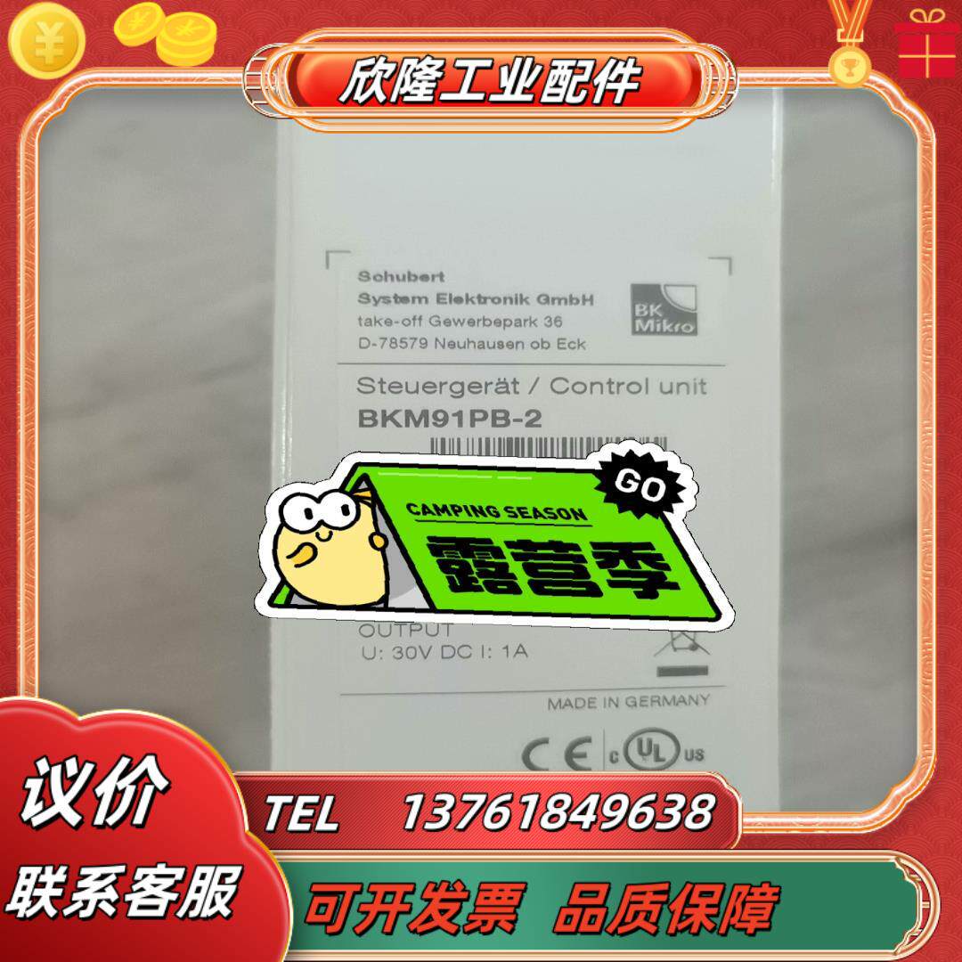 BK Mikro 控制器 BKM91PB-2 现货处理