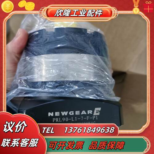 全新纽格尔减速机配750w1kw