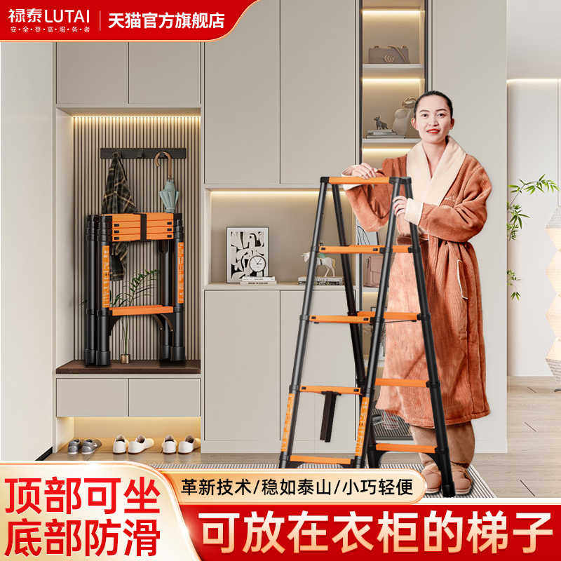 梯子家用折叠多功能伸缩室内人字梯铝合金加厚升降梯工程安全楼梯