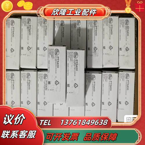 剩料德国IFM易福门压力传感器PT540012个价