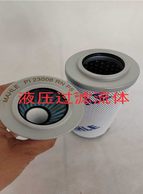 液压油滤芯PI23010RNPS10PI3130PS10 PI22015RNPS6PI3108PS10