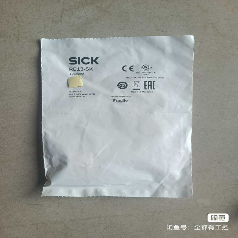 (询价)RE13-SK原装现货1060292德国施克接近传感器
