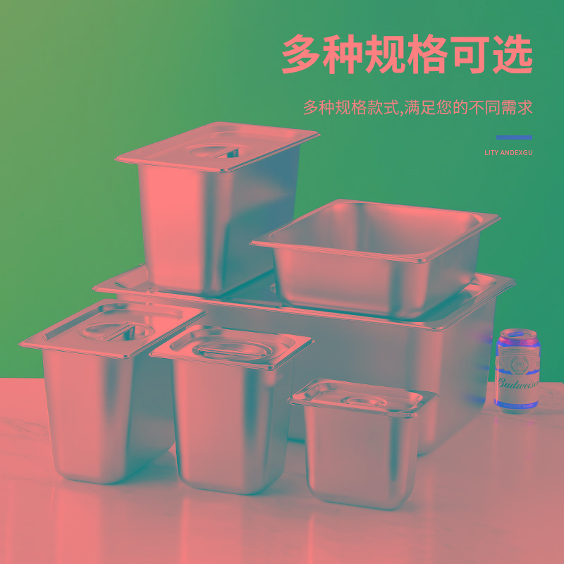 不锈钢份数盆快餐车打菜盆麻辣烫展示柜商用炸锅果酱调料盒长方形
