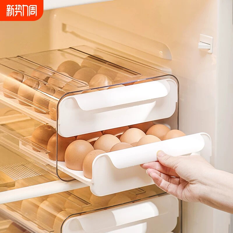 鸡蛋收纳盒家用食级抽屉式冰箱专用鸡蛋架厨房密封保鲜整理神器