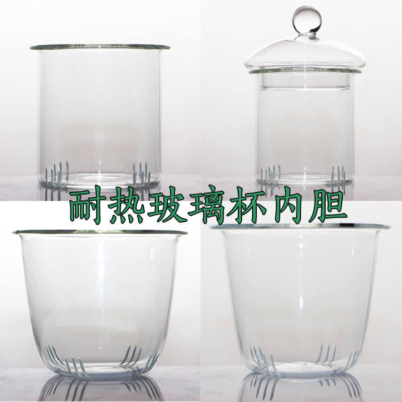 花茶壶盖盖子玻璃杯盖杯子零配件雅集配件杯子内胆内杯茶漏滤茶器
