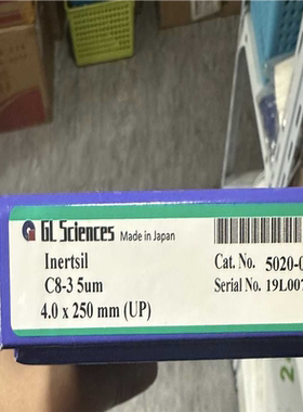 未拆封GL Sciences色谱柱(崽崽配件）