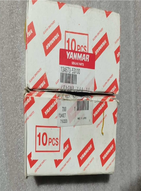 【汇生】油嘴T240E  134673-53100  20个【议价】