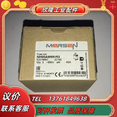 NH00AM69V100 G227867 NH00AM69V125 H227868 MERSEN熔议价