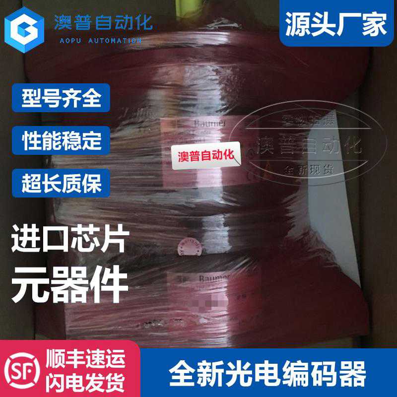 堡盟编码器PMG10-SHL.15P0.36000.A~议价