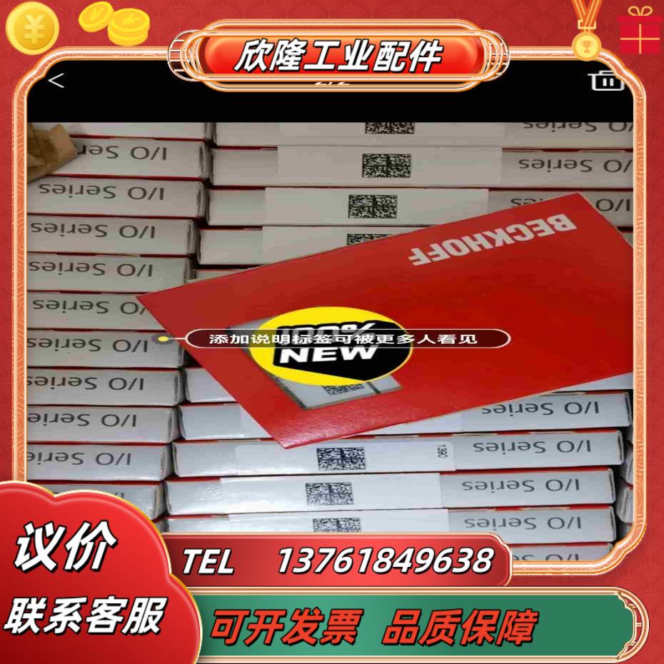 KL1889  EL6851  KL1859  EL1859议价