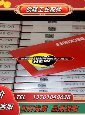 KL1889  EL6851  KL1859  EL1859议价