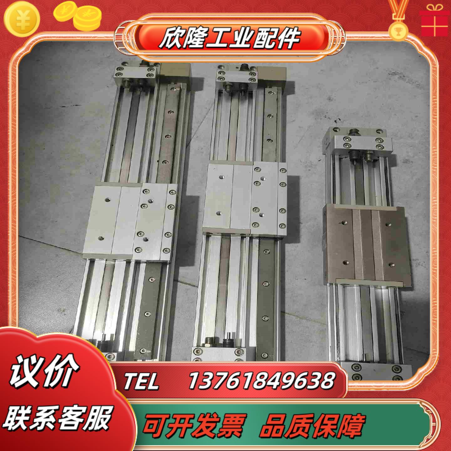 SMC 原装正品无杆气缸MY4H20G-250H议价