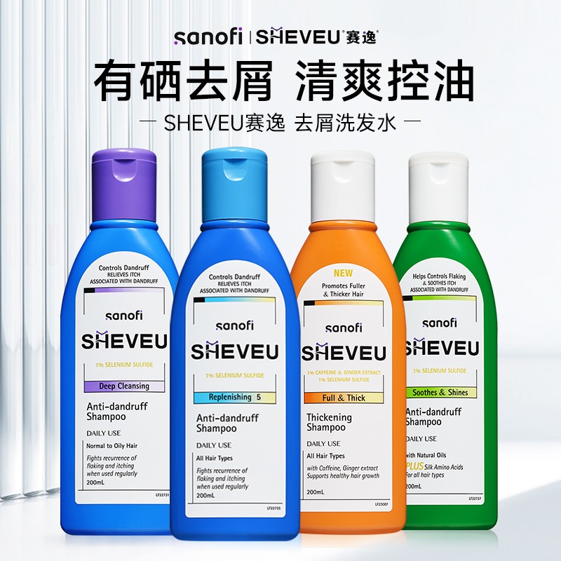 SHEVEU赛逸去屑洗发水二硫化硒止痒控油滋养修护无硅油留香洗发膏