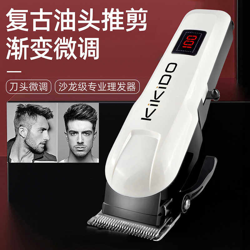 经典专业发廊复古油头电推剪不锈钢刀头家庭通用电推子充电理发器