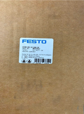 8022562(崽崽配件）