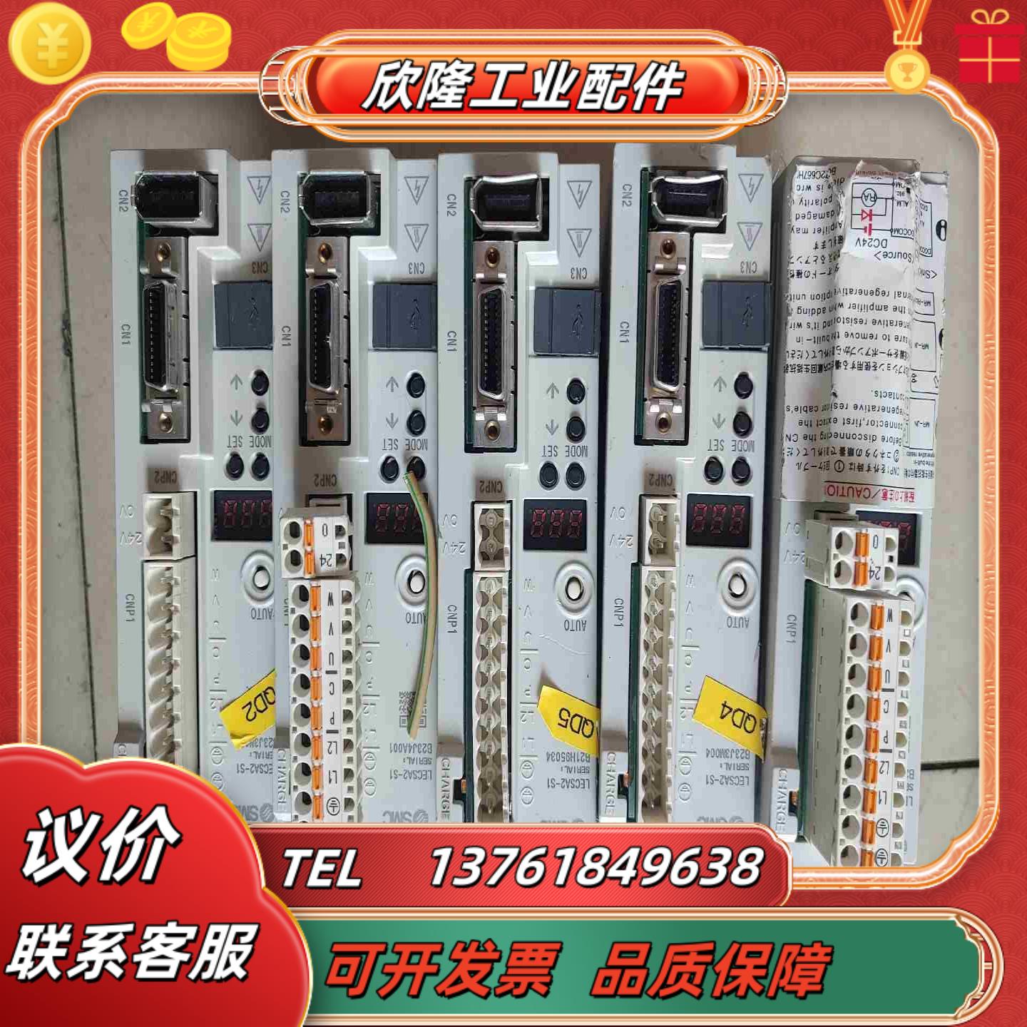 SMC驱动变频器LECSA2-S1  100W  议价