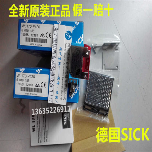 (议价)WT170-P430 6010578 WT190-P162 6010580 WT190-P460