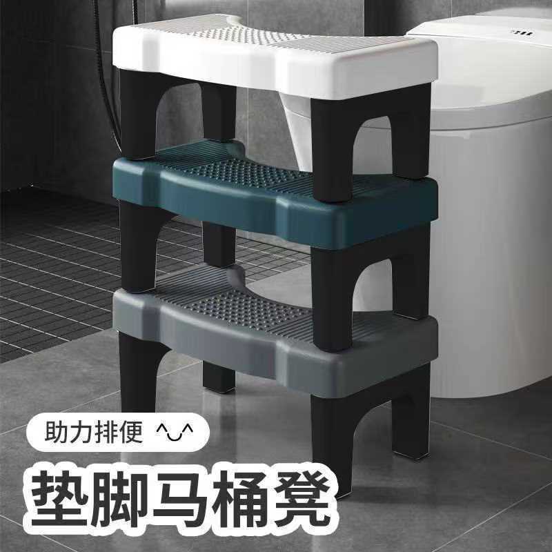 马桶凳脚凳家用厕所蹲便辅助神器加厚防滑脚踏垫脚踩脚凳子儿童凳