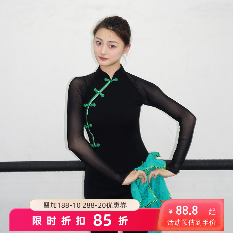 胶州舞蹈演出服女秧歌纱衣学生艺考练习东北秧歌表演成人上衣练功