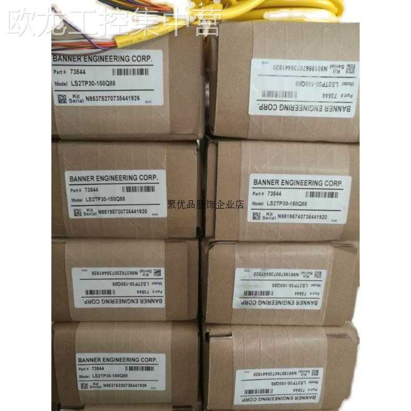 BANNER LS2TP30-150Q88 邦纳光栅LS2E30-150Q8+LS2TR30-150Q8议~