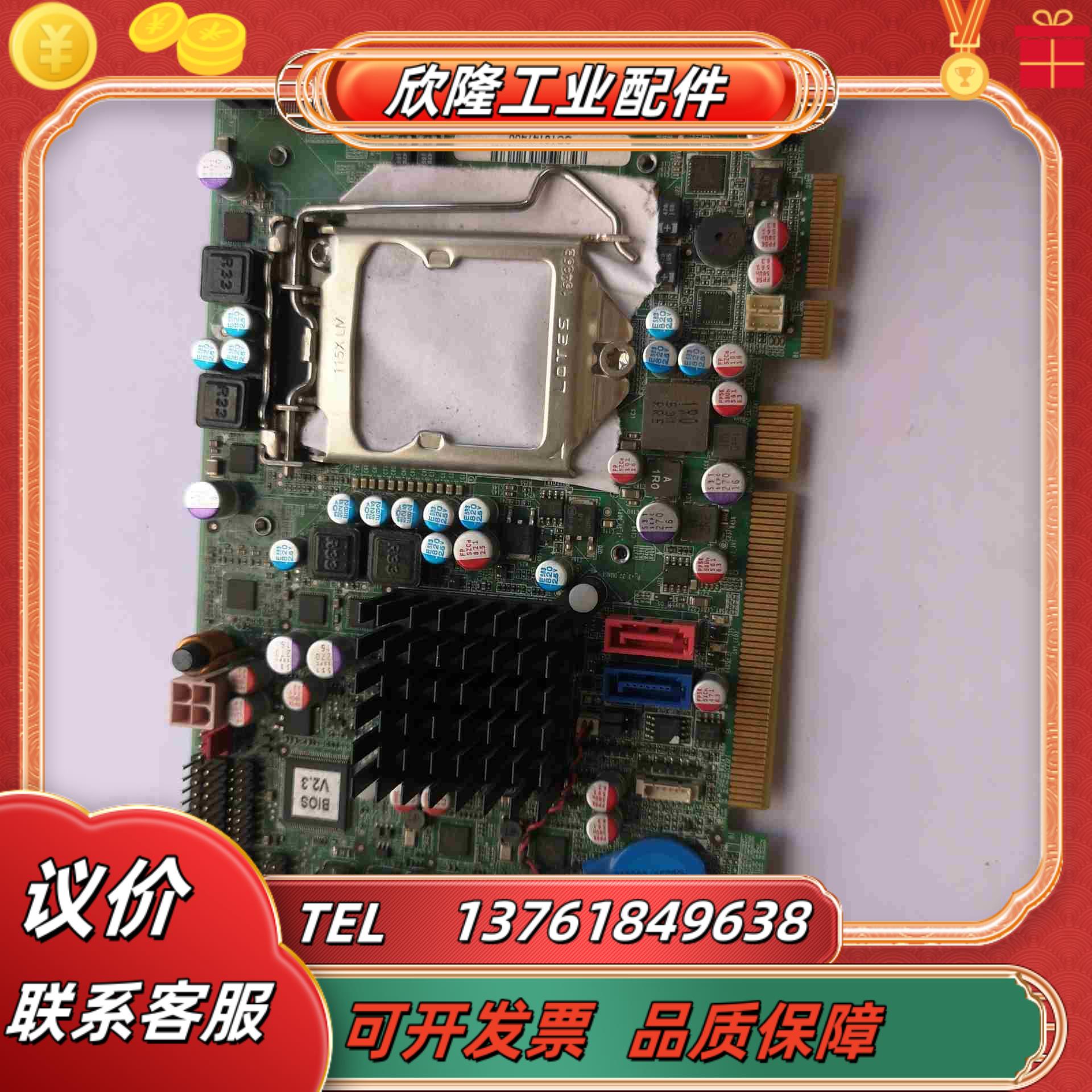 IEI 威强 PICOe-B650-R10 Rev10议价