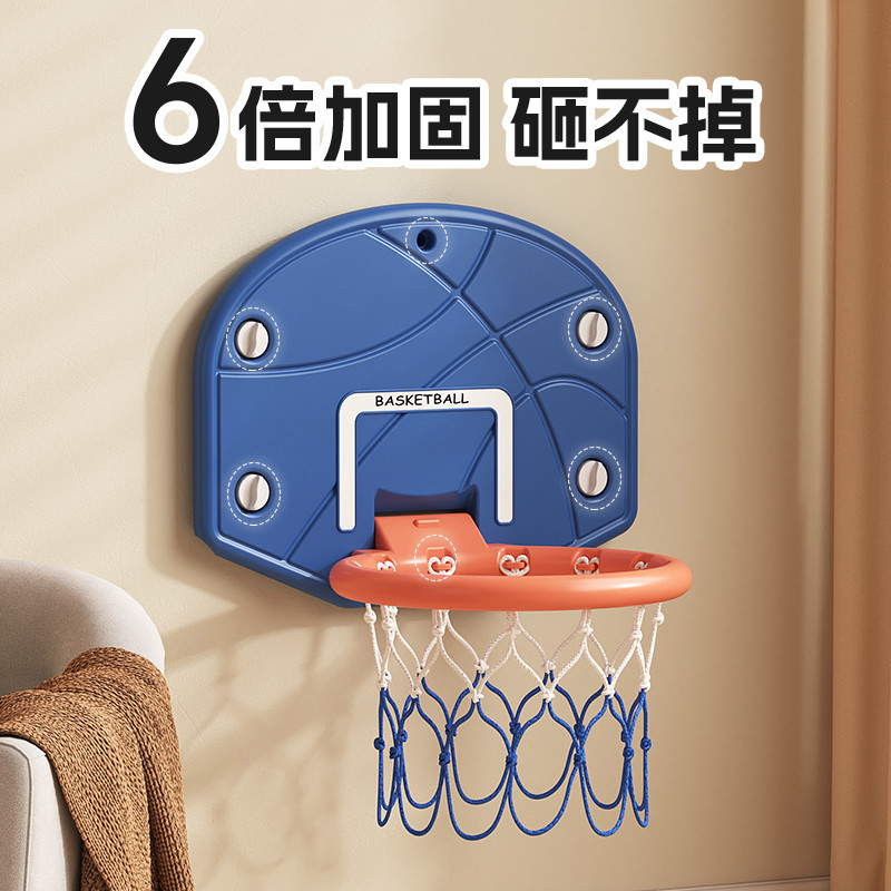 儿童折叠篮球架婴幼儿球类投篮两一五男孩玩具宝宝室内免打孔篮框
